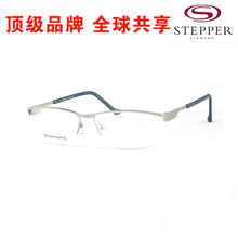 【思柏眼镜】最新最全思柏眼镜 产品参考信息